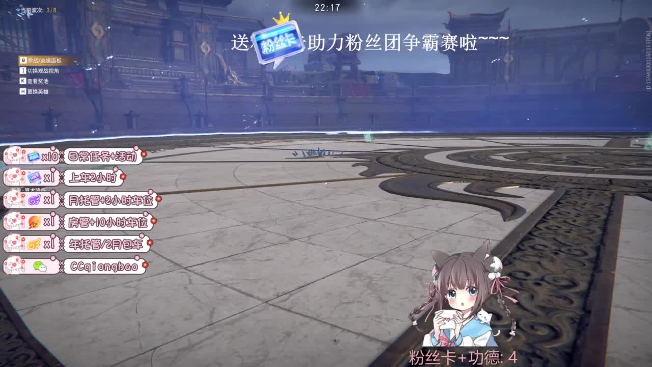 今天也是努力的一天 第5段