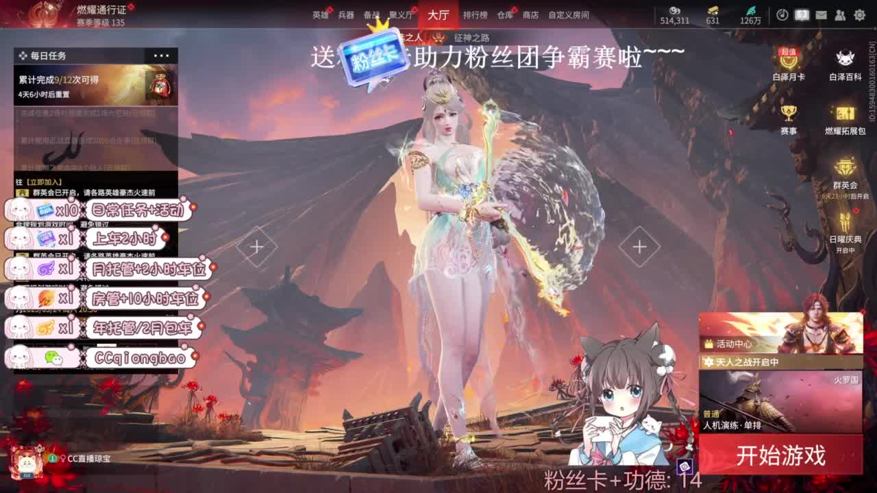 今天也是努力的一天 第6段