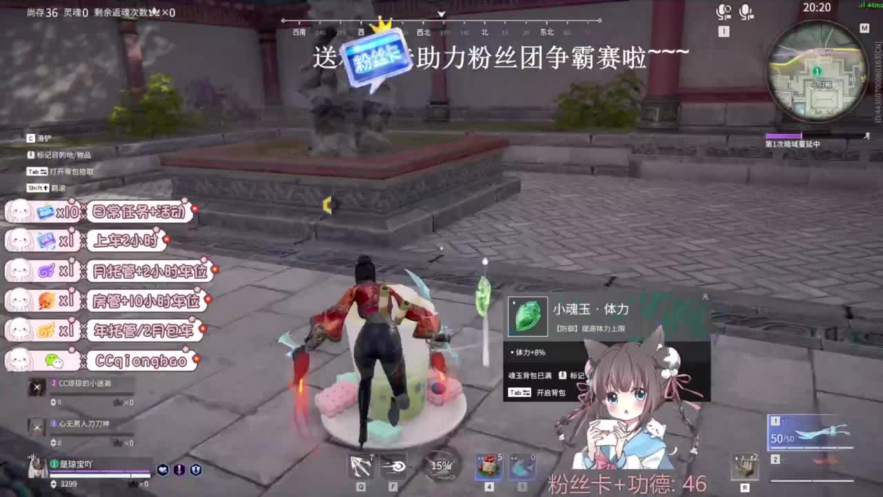 今天也是努力的一天 第9段
