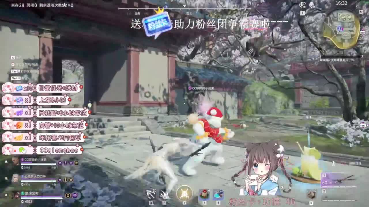 今天也是努力的一天 第10段