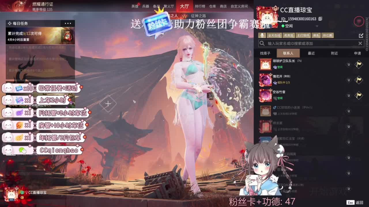 今天也是努力的一天 第11段