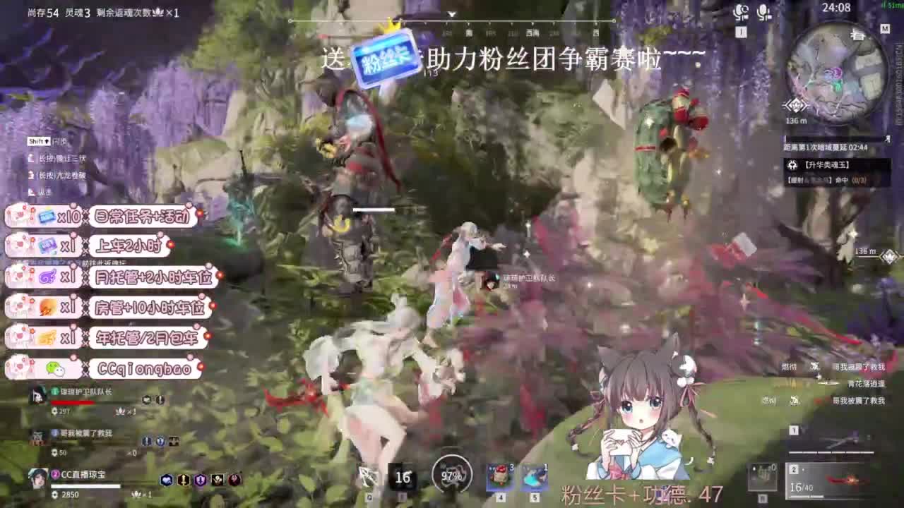今天也是努力的一天 第12段