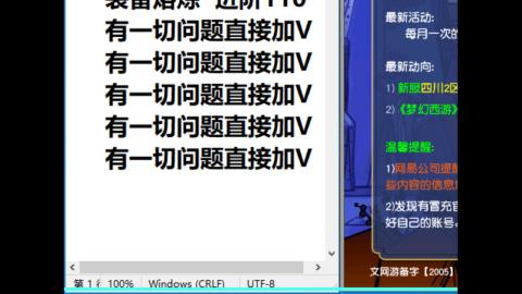 跑玉/跑环/配号/估号/进阶