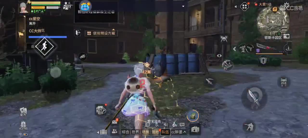 永远善良永远热泪盈眶 第1段