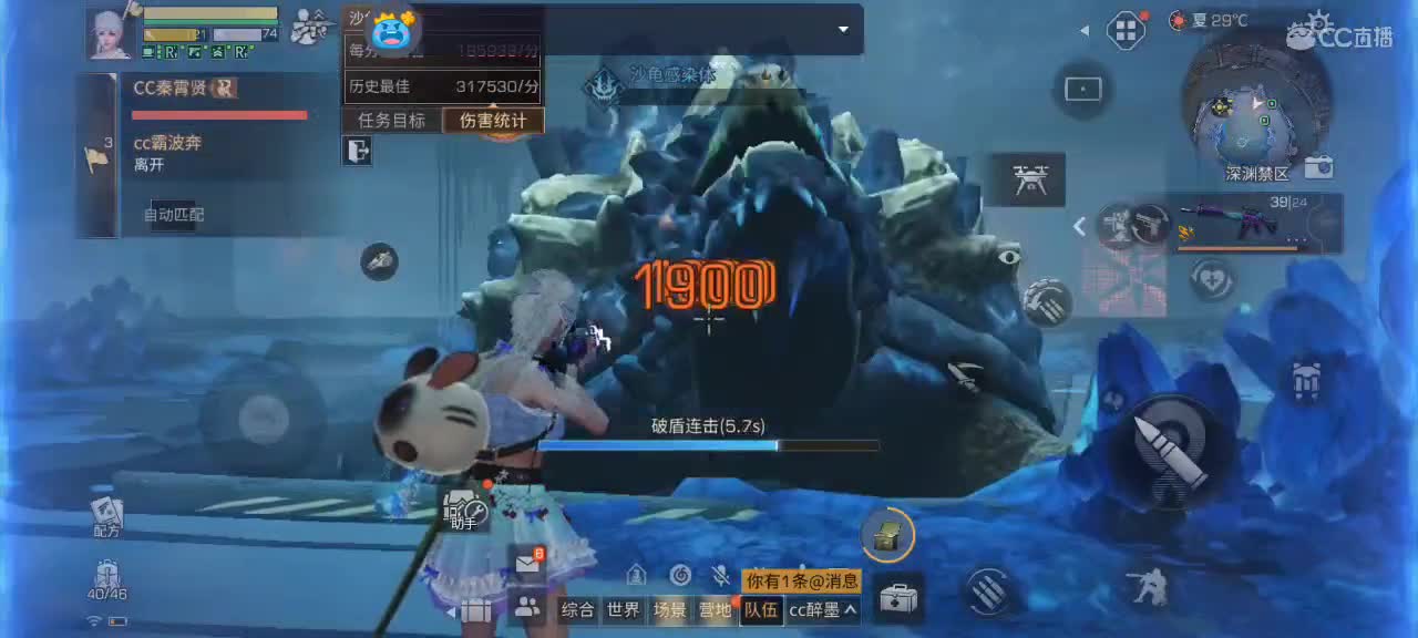 永远善良永远热泪盈眶 第3段