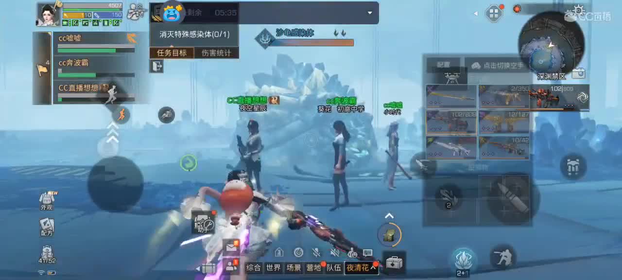 永远善良永远热泪盈眶 第5段