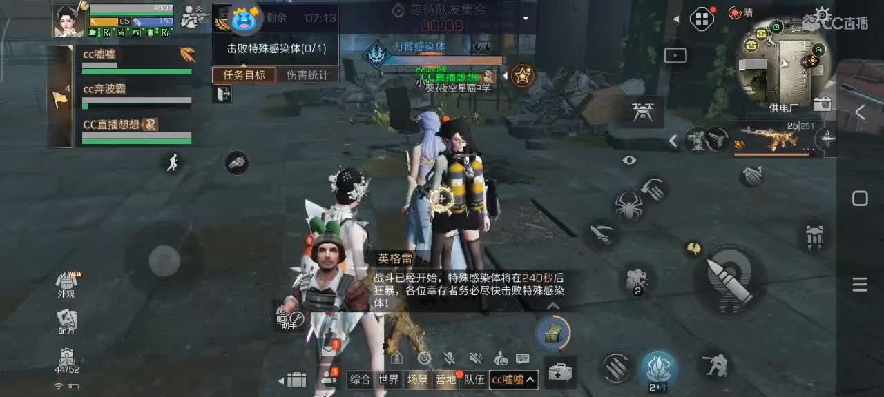永远善良永远热泪盈眶 第6段