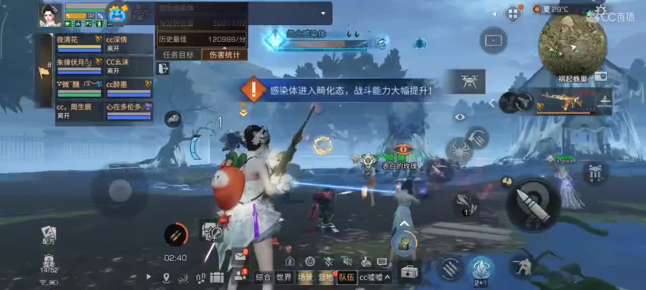 永远善良永远热泪盈眶 第8段