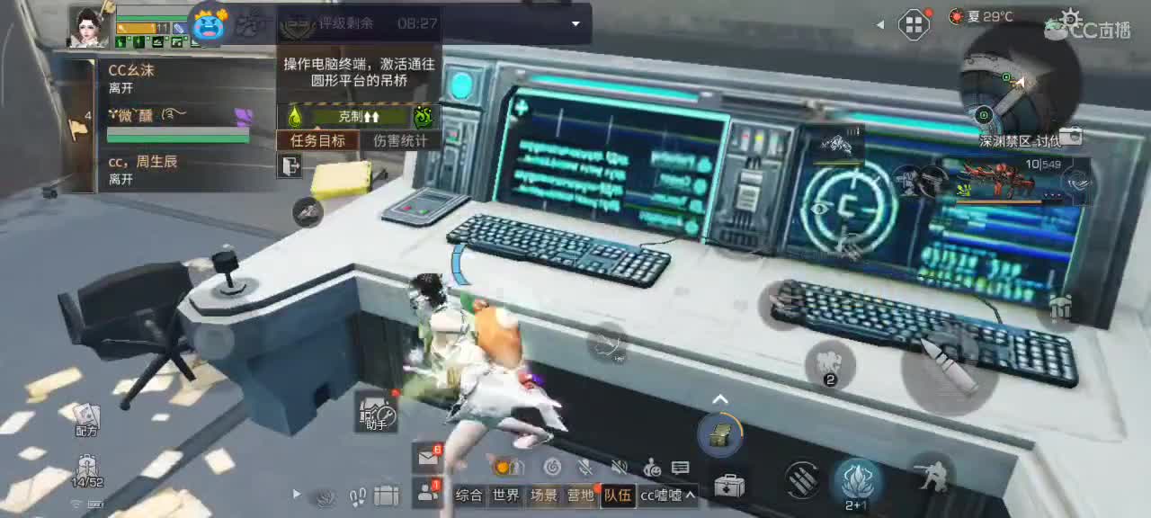 永远善良永远热泪盈眶 第9段