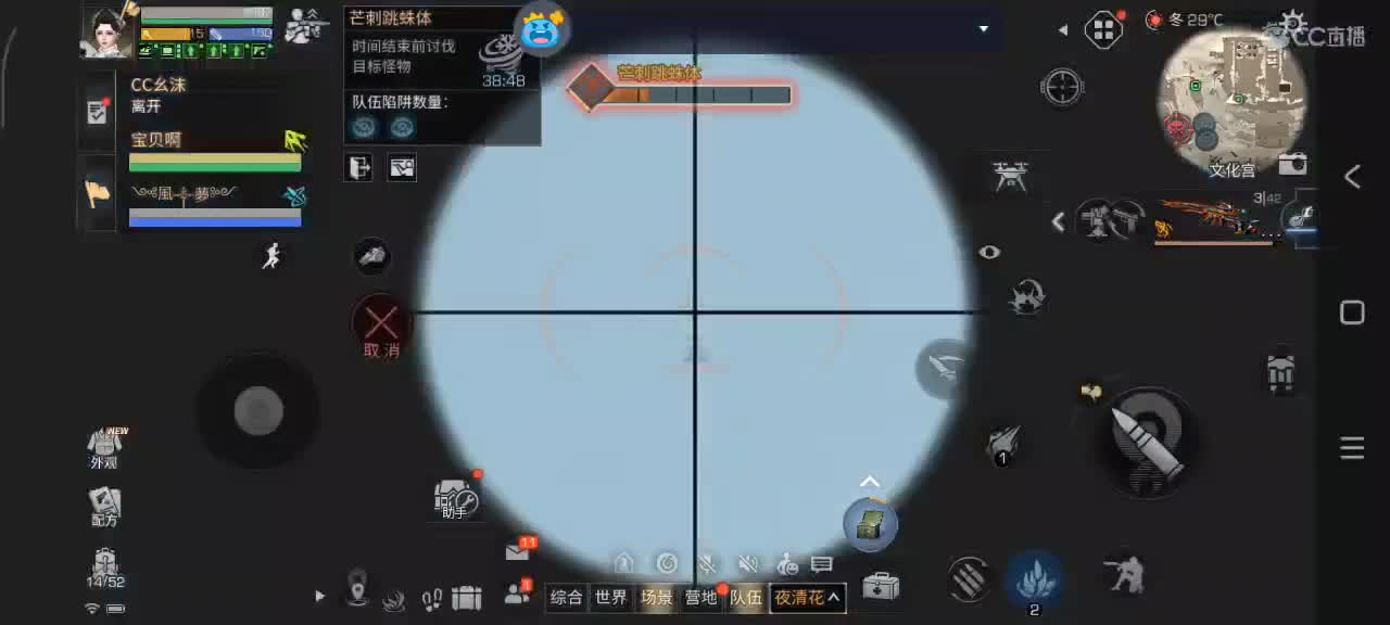 永远善良永远热泪盈眶 第10段