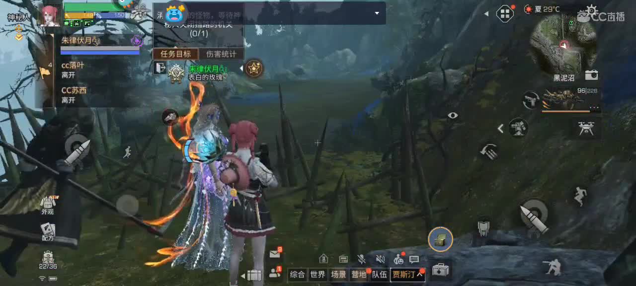 永远善良永远热泪盈眶 第11段