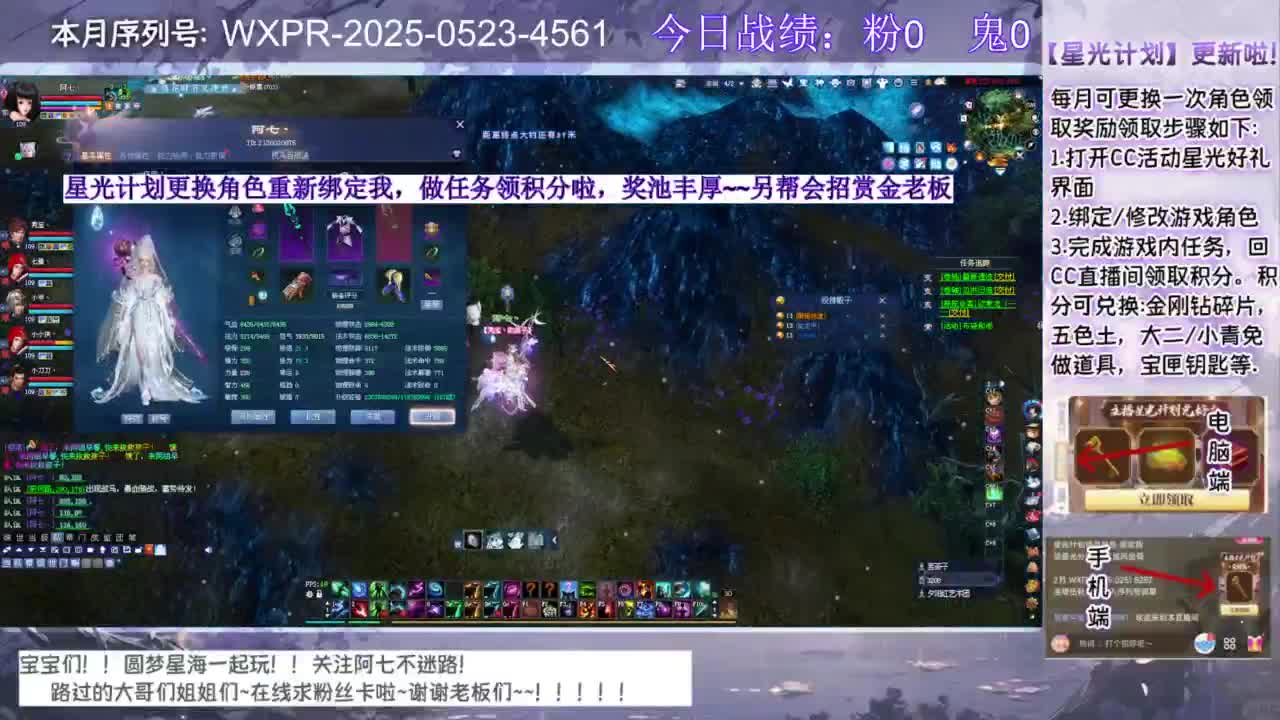 进来领星光分！！ 第3段
