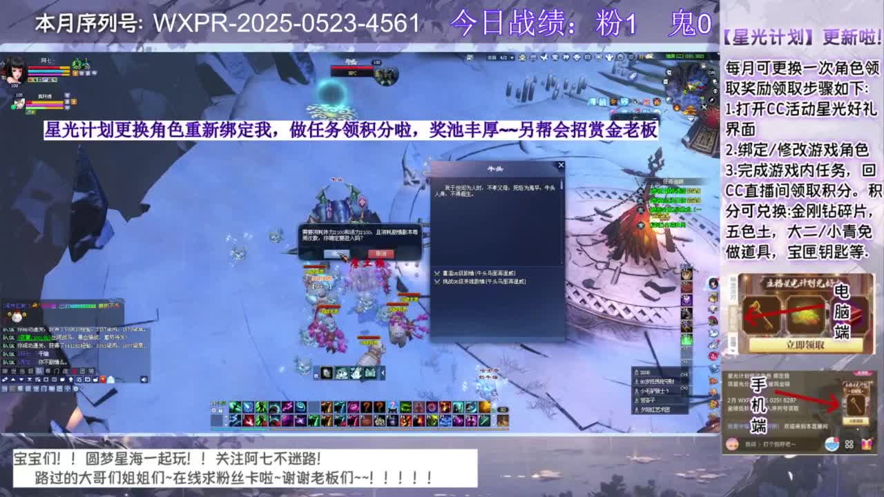 进来领星光分！！ 第5段