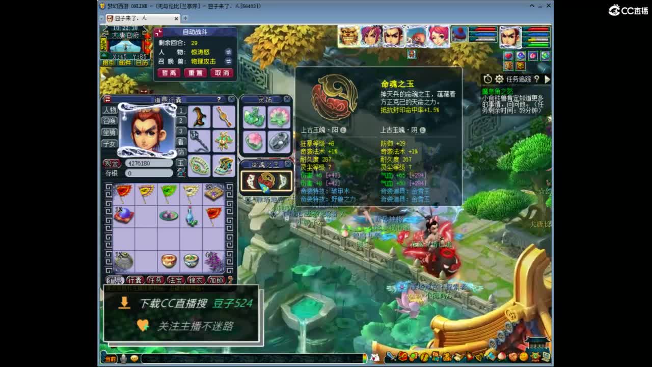 兰亭序神威13-9 第1段