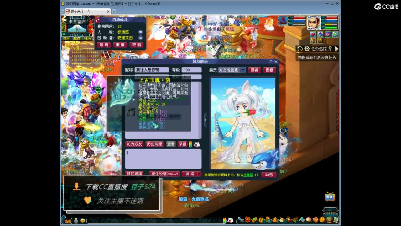 兰亭序神威13-9 第3段