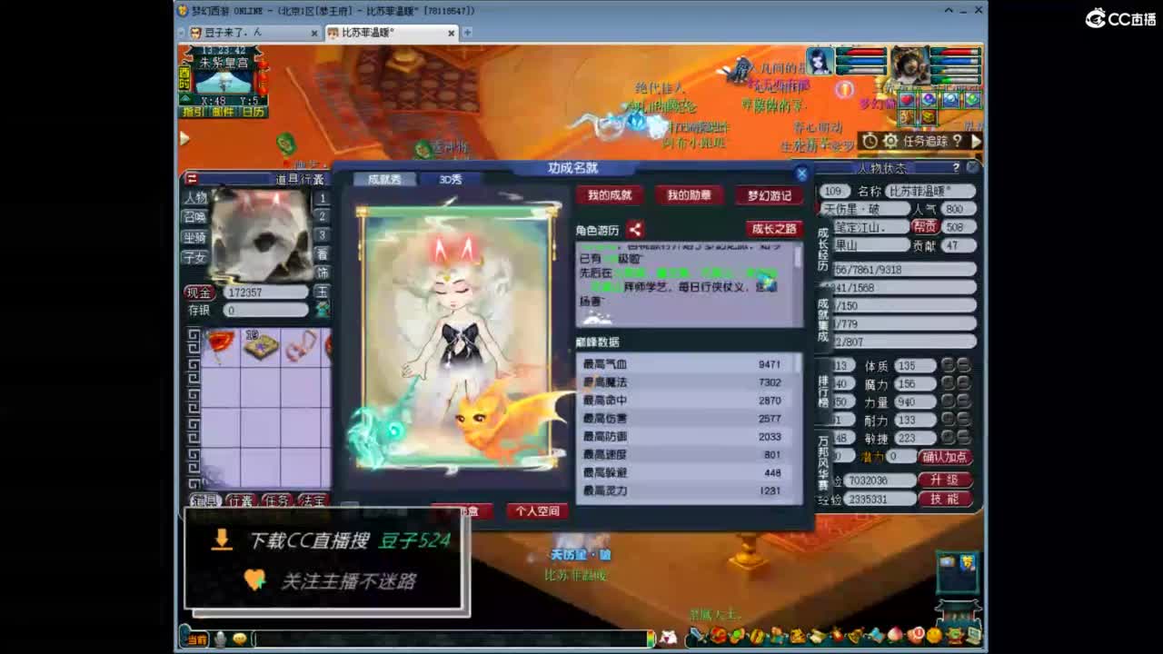 兰亭序神威13-9 第7段