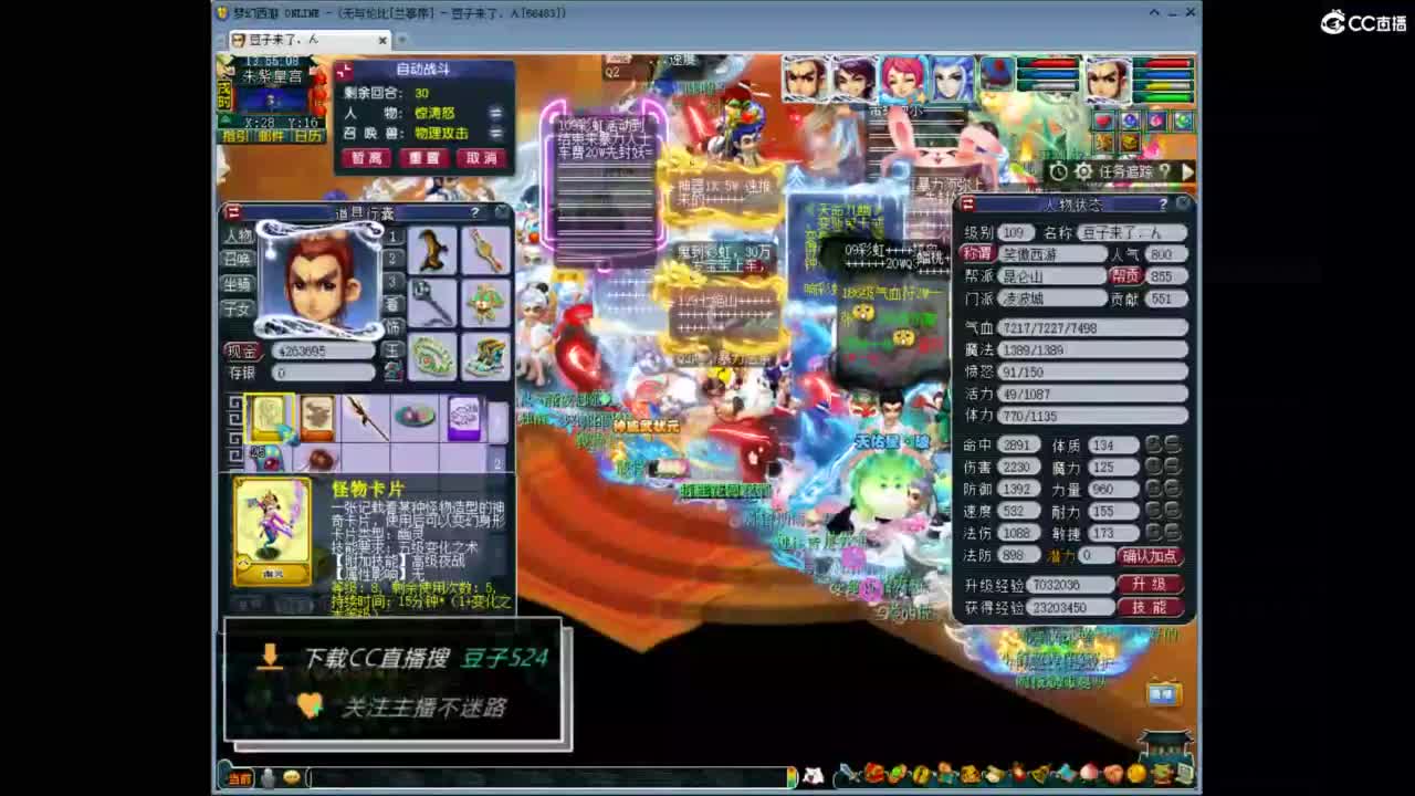 兰亭序神威13-9 第8段