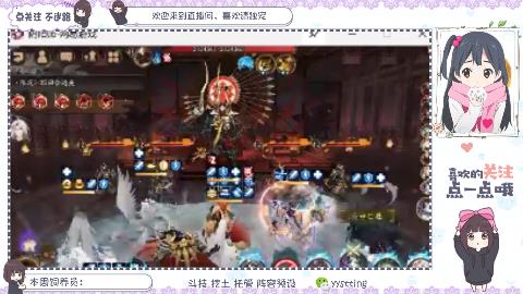 不要留下我一个人孤军奋战..