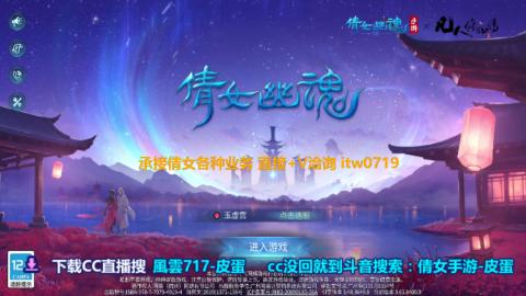 圈钱主播 明码标价