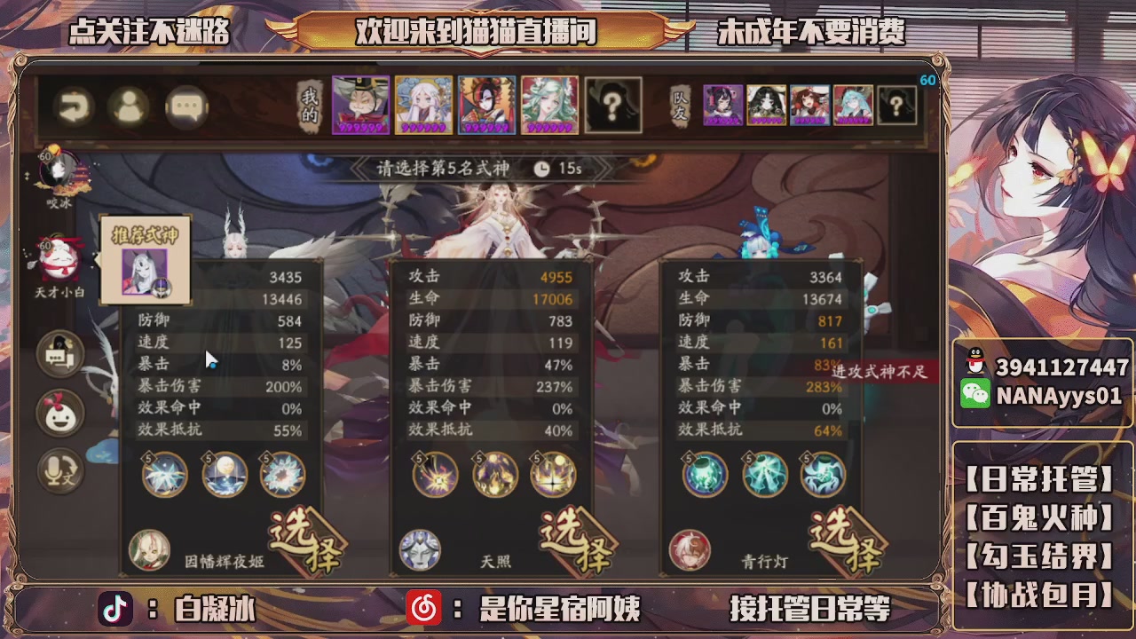 宝宝贴贴