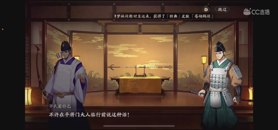 【聚星】蓝桅丶的直播间