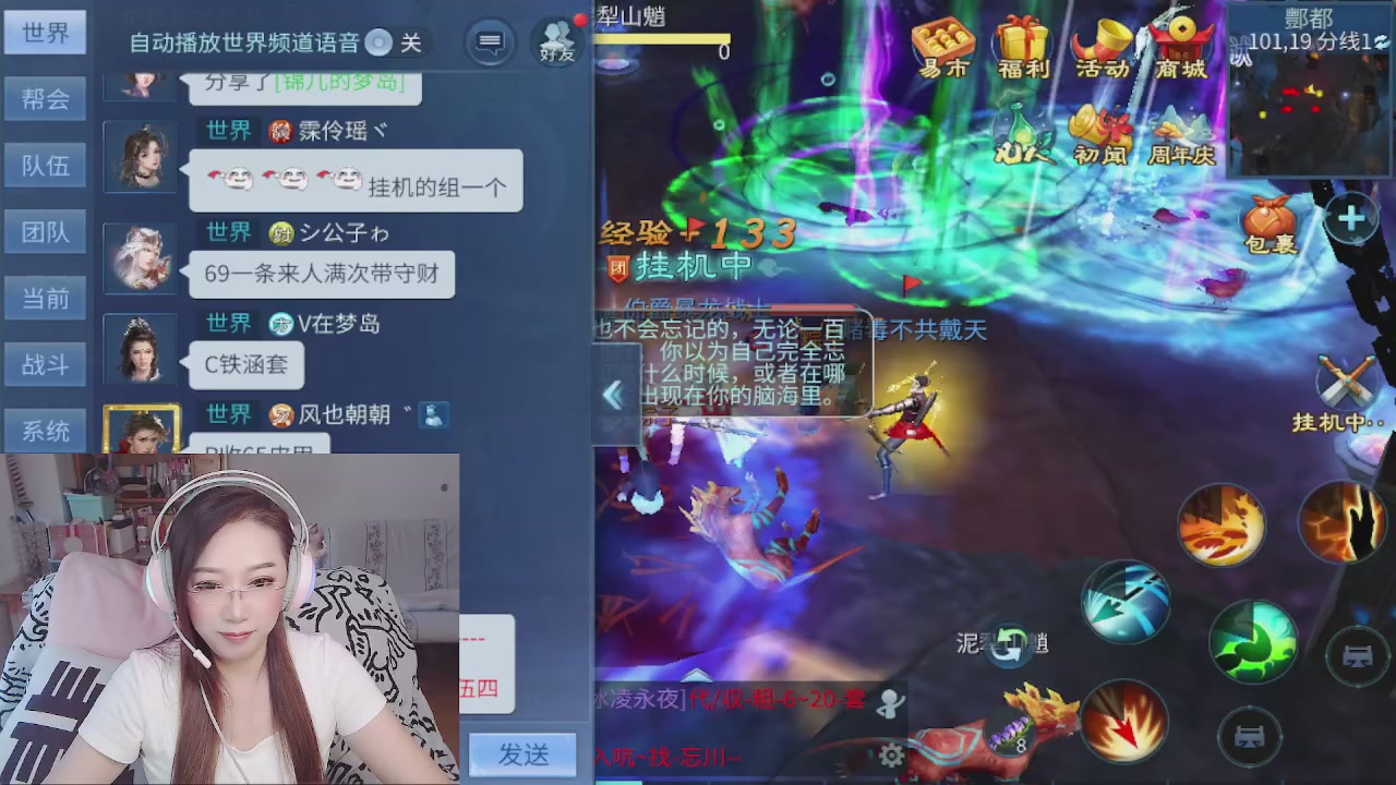 等风等雨也在等你
