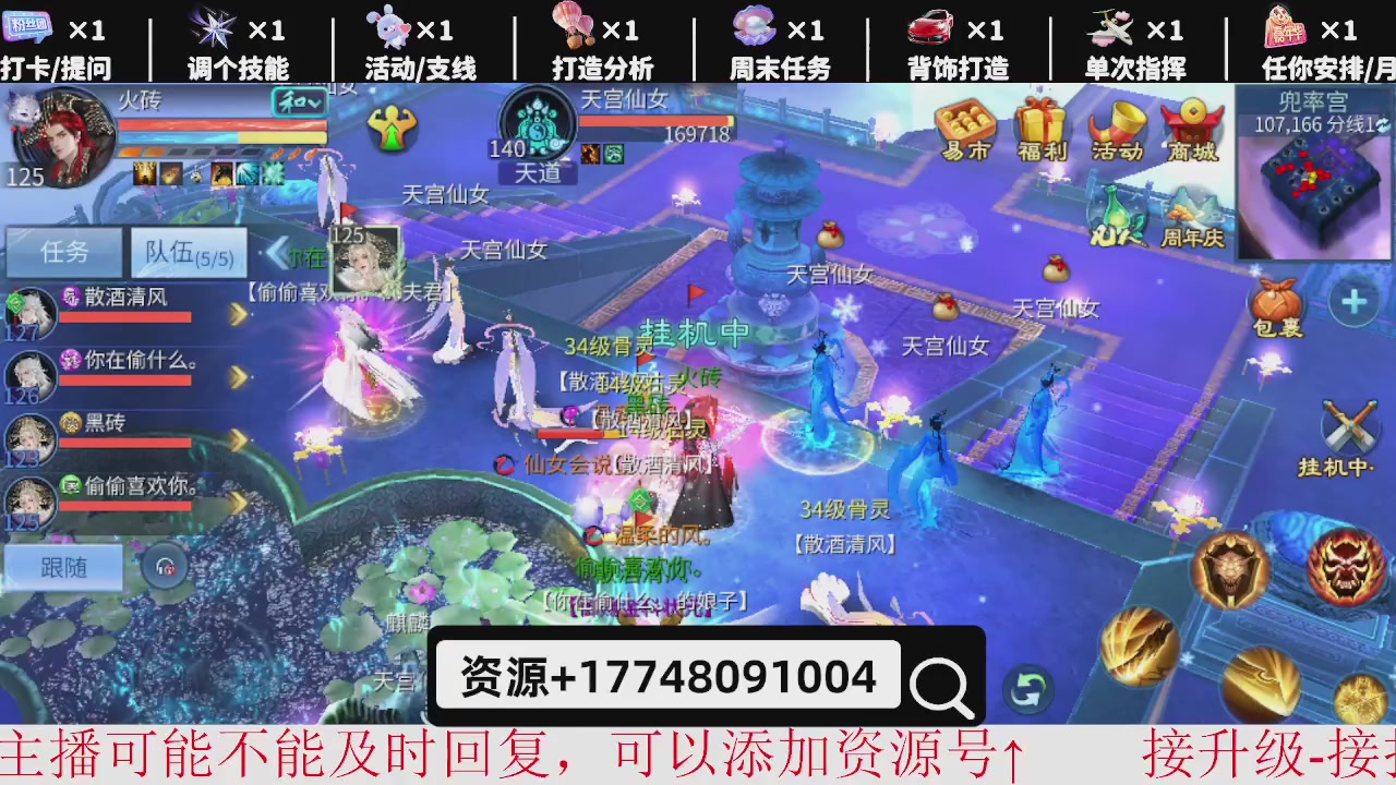 接托管-资源-升级打造