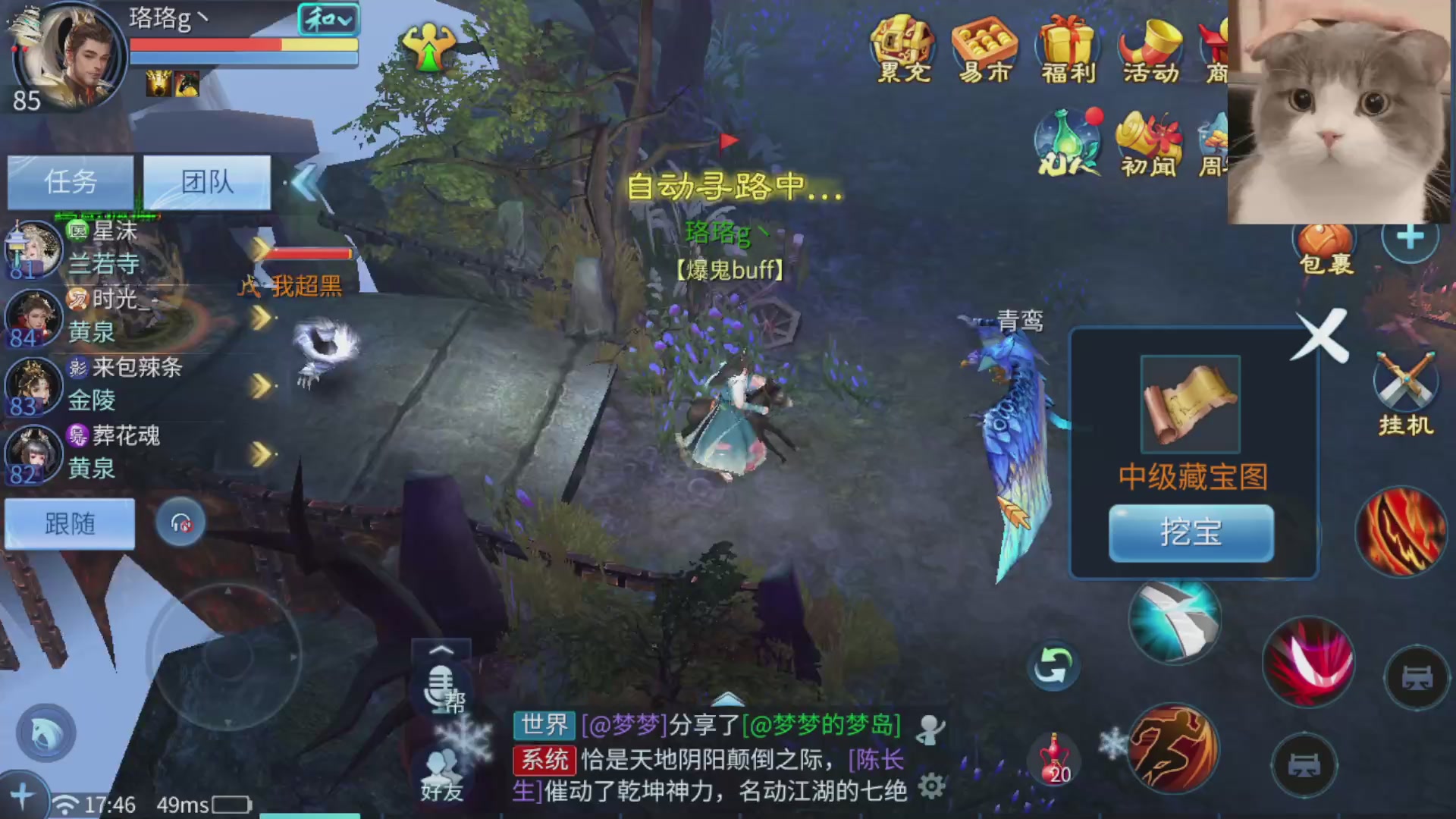 接托管打造