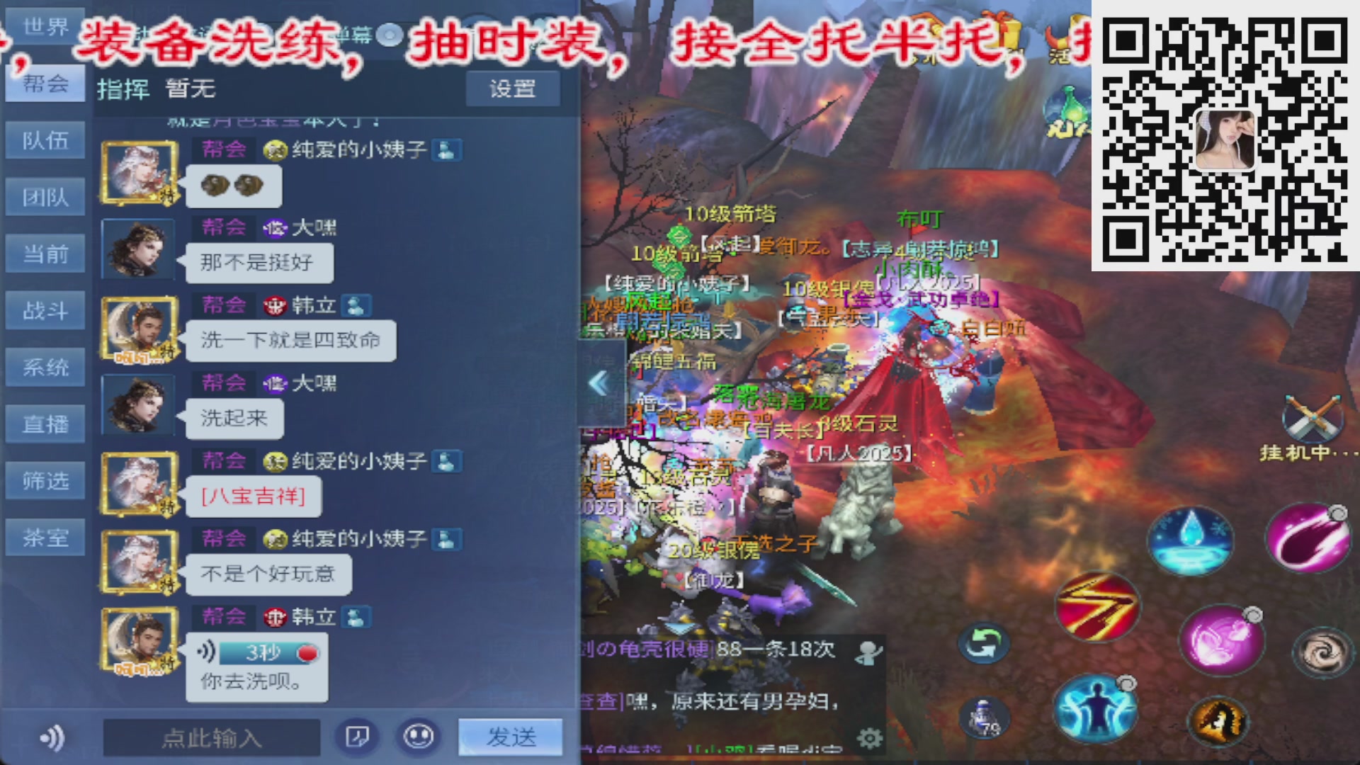 新区接托管，卡龙，装备打造