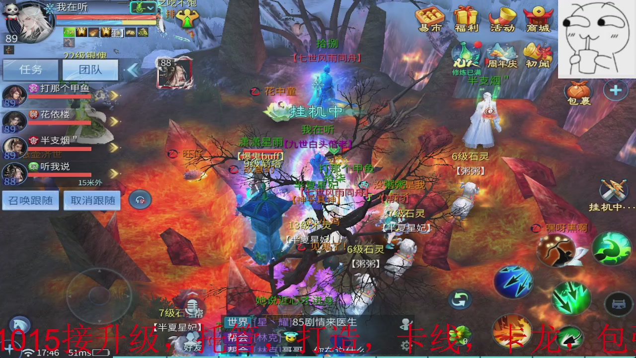 接托管，升级，打造指挥等一切