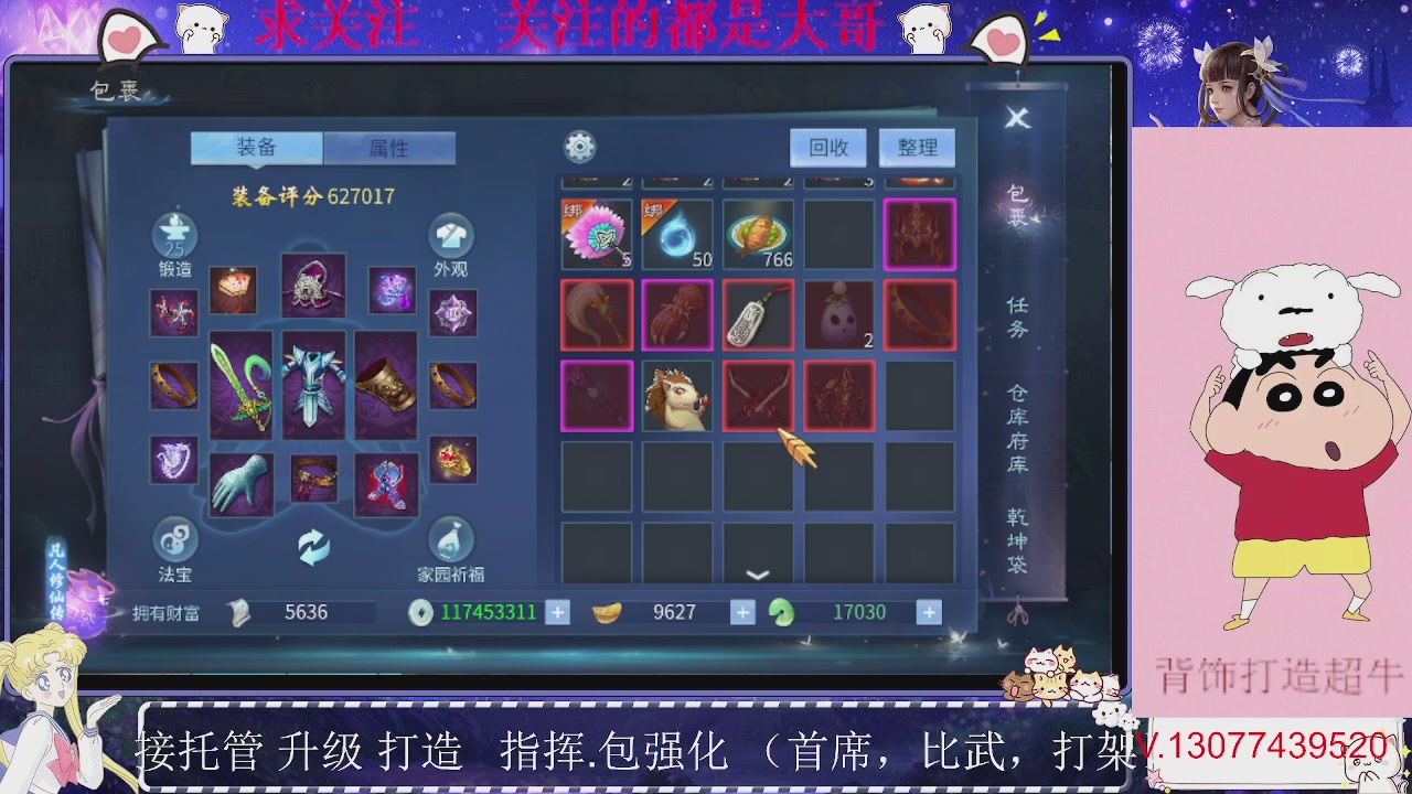 包强化。打造。托管。