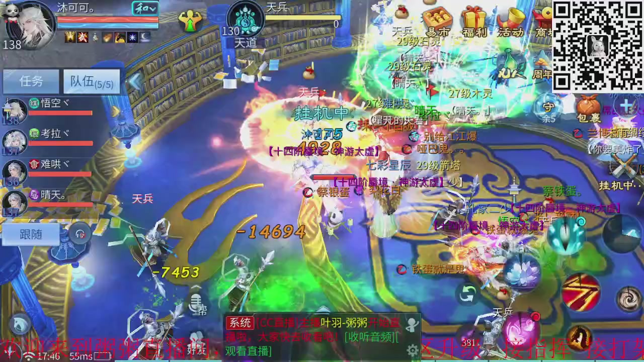 捣鼓一下仙家