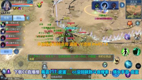 圈钱主播 明码标价