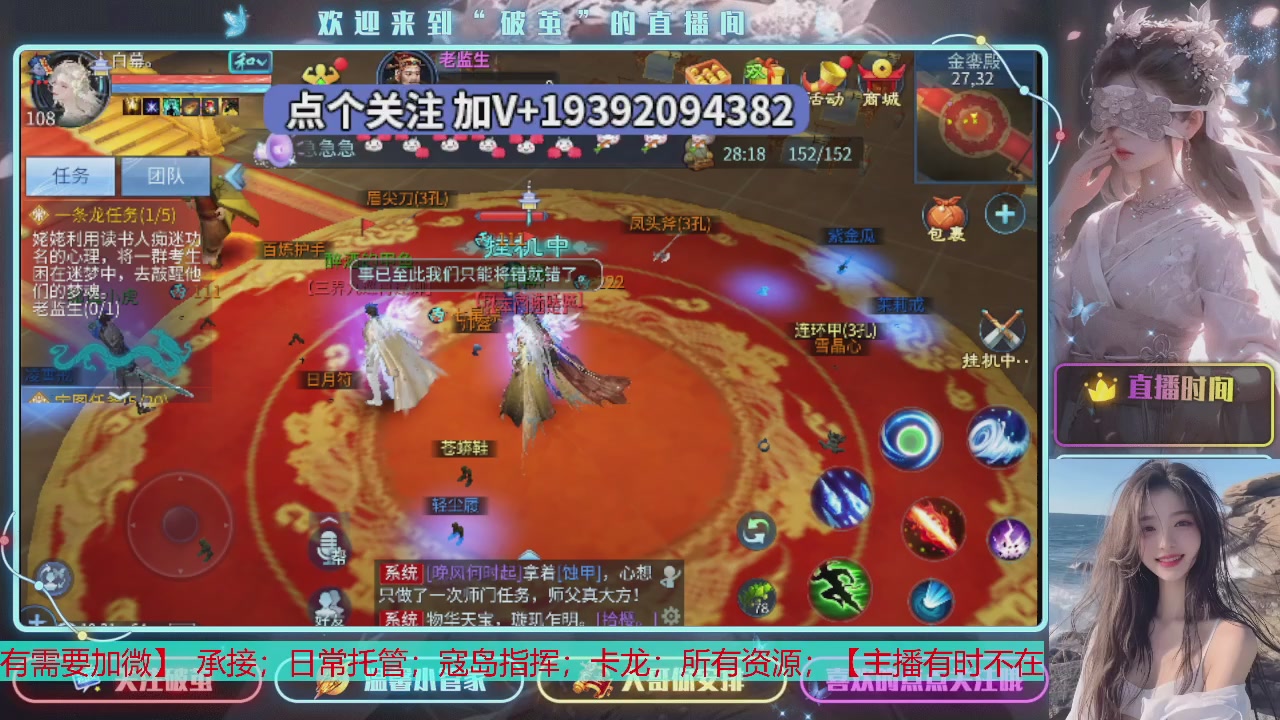 接托管