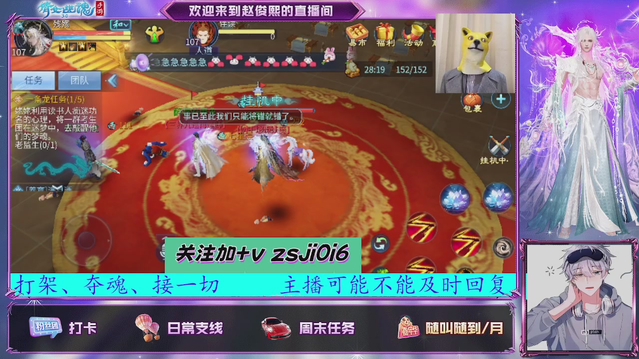 接托管、接各种~
