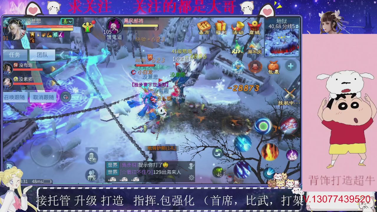 包强化。打造。托管。