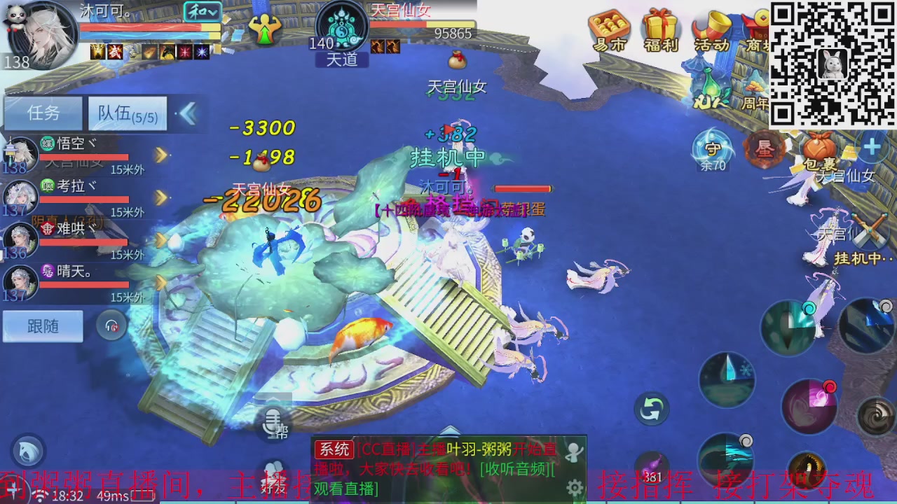 捣鼓一下仙家