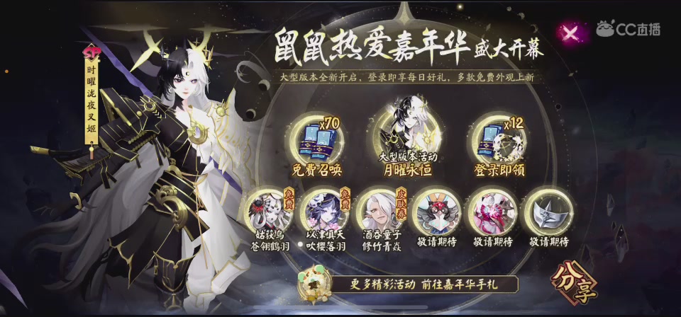 【聚星】蓝桅丶的直播间