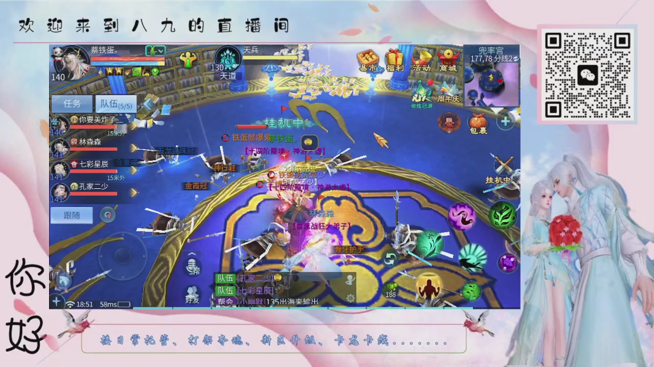 接托管-夺魂-卡龙-新区冲级
