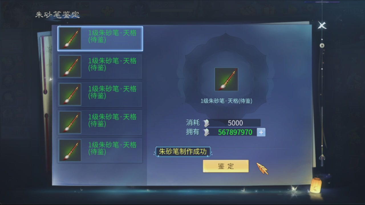 接托管打造指挥夺魂