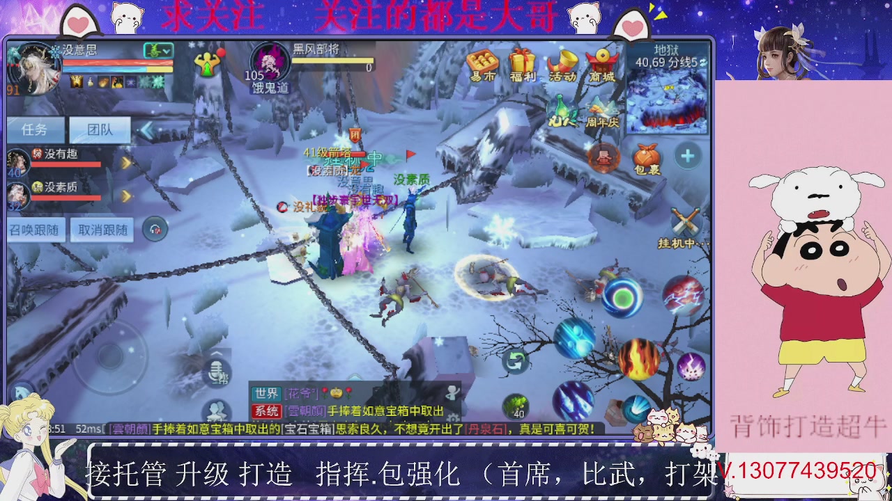 包强化。打造。托管。