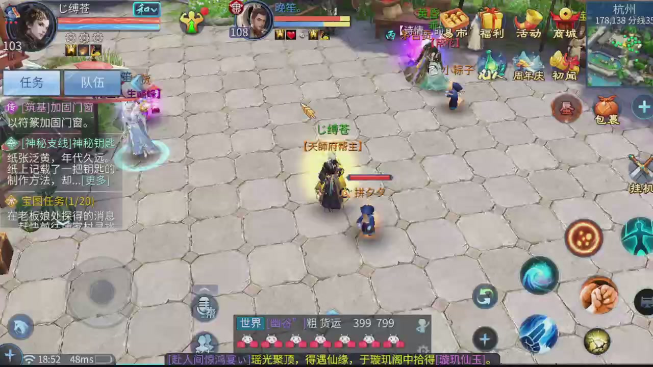 始于声音 忠于才艺