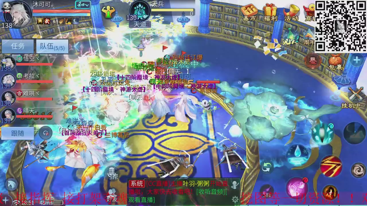 捣鼓一下仙家