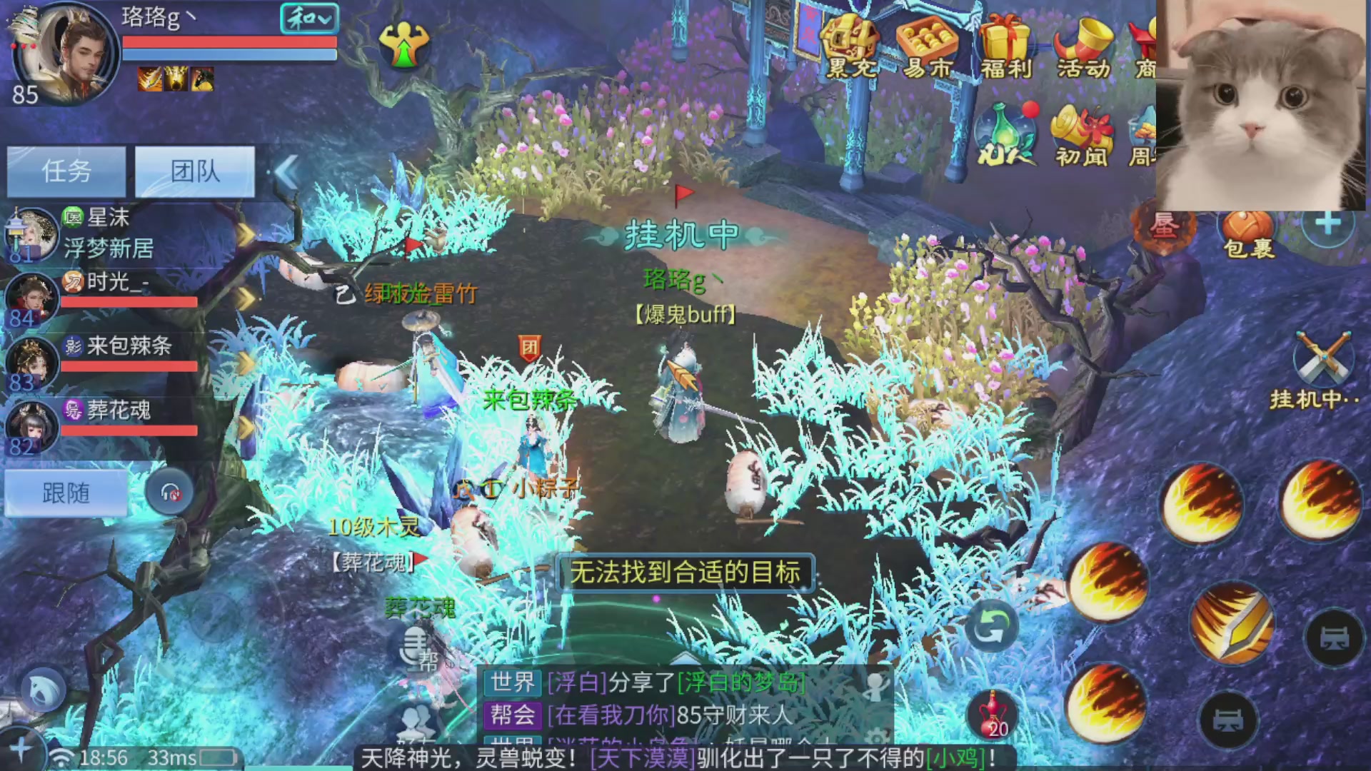 接托管打造
