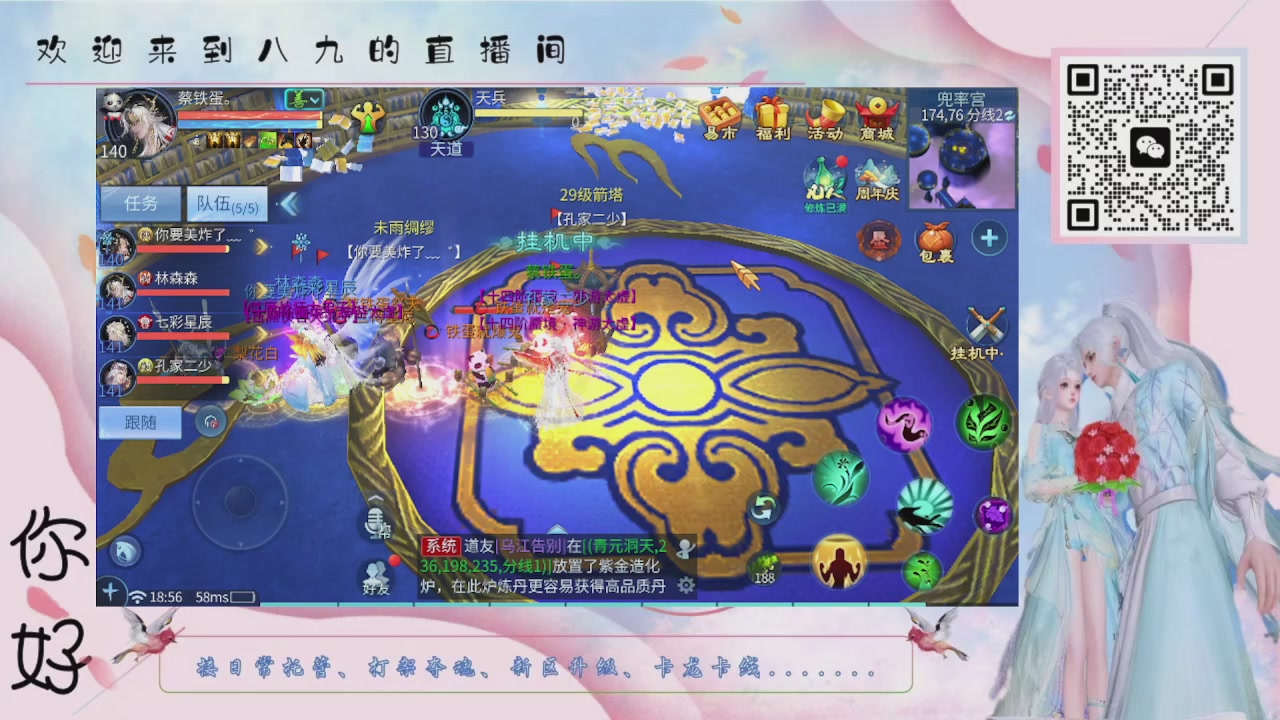 接托管-夺魂-卡龙-新区冲级