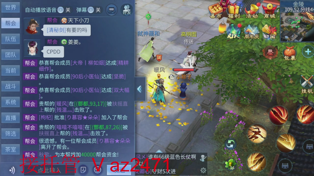 接托管，包强化，背饰打造