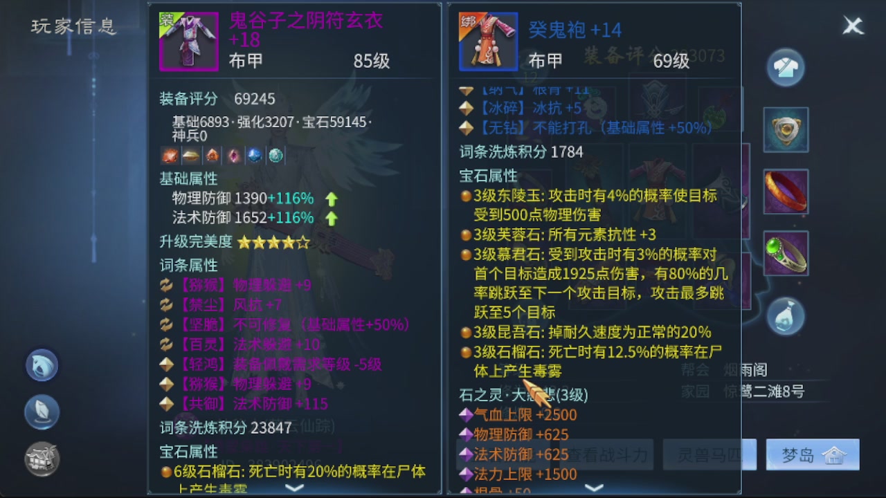 接托管打造指挥夺魂