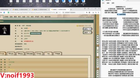 【配号】低端组号开创者