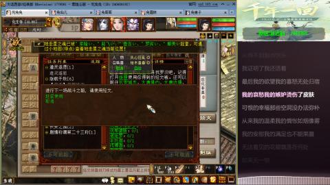 瀞瀞种树的小阿姨！！！！