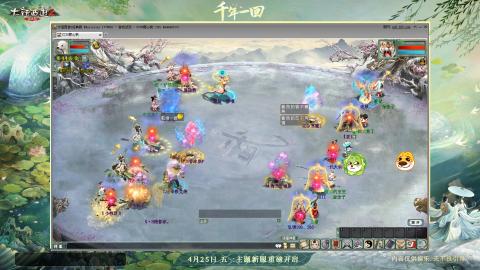 比武大会